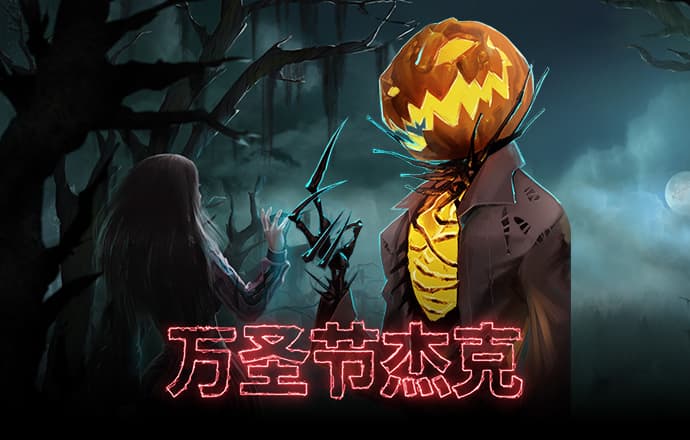 中欧体育app登录入口